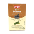 Priya Ridge Gourd Chutney 100g For Cheap